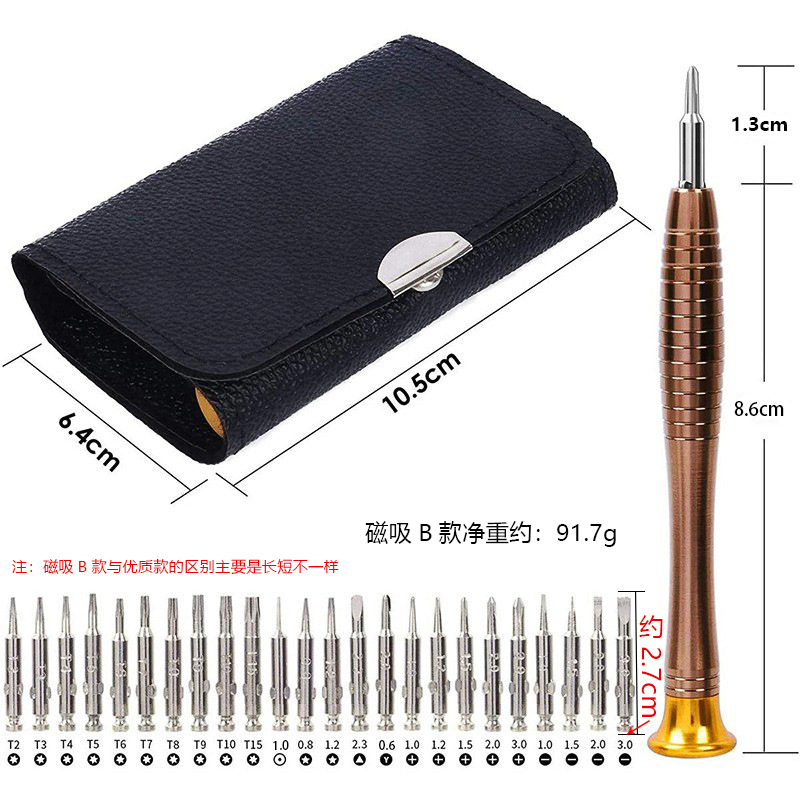25 In 1 Mini Precision Screwdr - Electronics Repair Gadgets 评论和价格