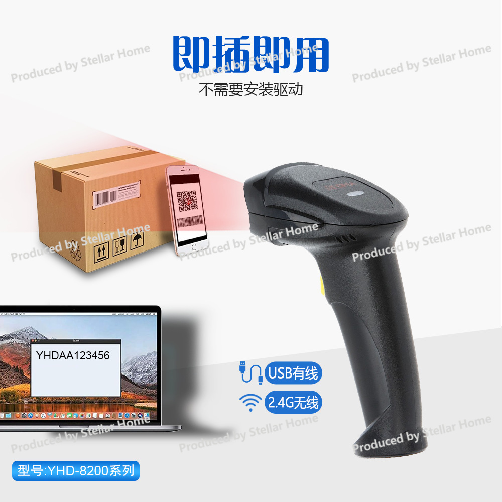 One-dimensional QR Code Wired  - Barcode Scanner Wireless 评论和价格