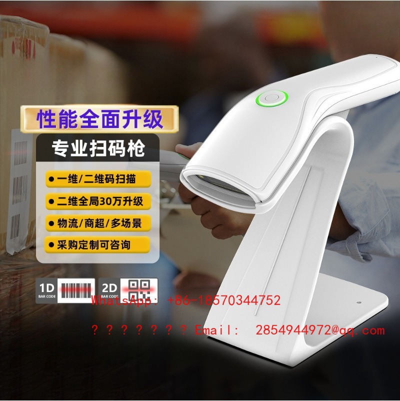 Wireless 1D 2D Barcode Scanner - Barcode Scanner Wireless 评论和价格