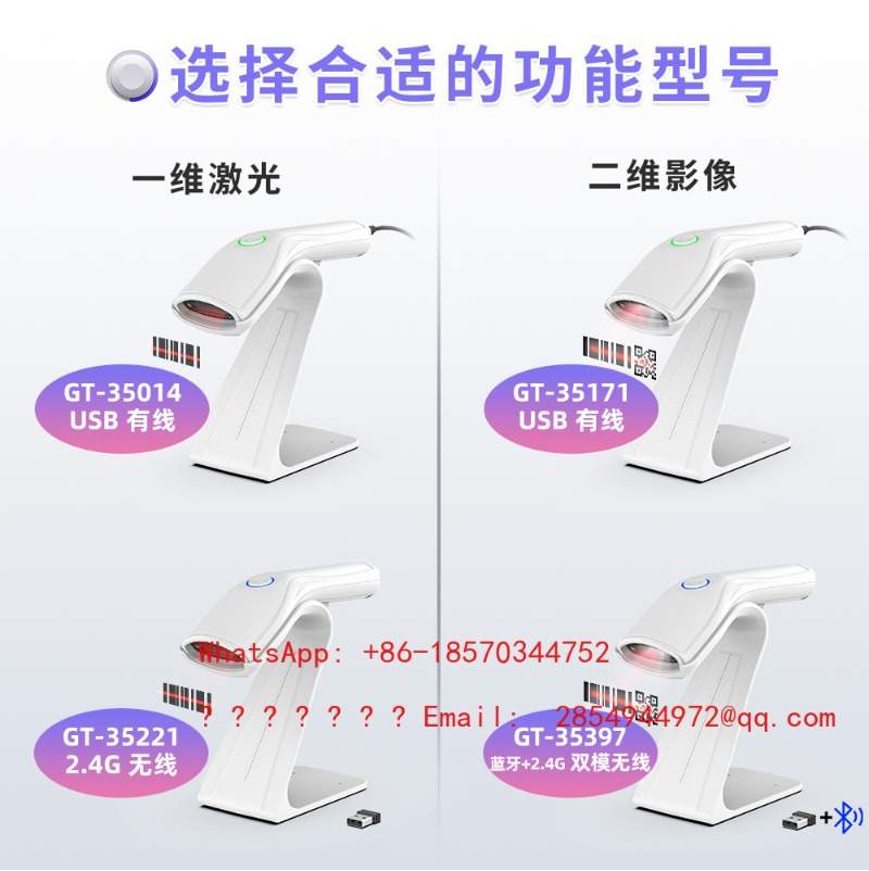 Wireless 1D 2D Barcode Scanner - Barcode Scanner Wireless 评论和价格
