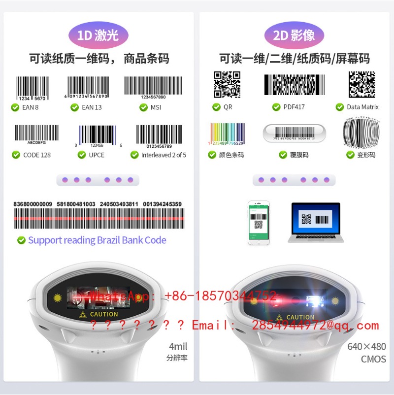 Wireless 1D 2D Barcode Scanner - Barcode Scanner Wireless 评论和价格