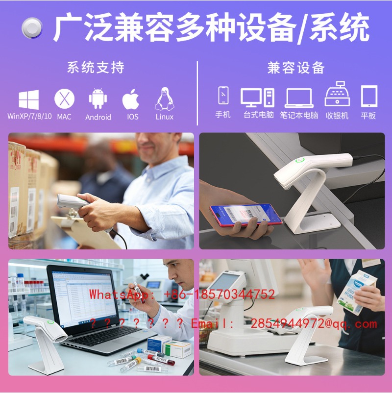 Wireless 1D 2D Barcode Scanner - Barcode Scanner Wireless 评论和价格