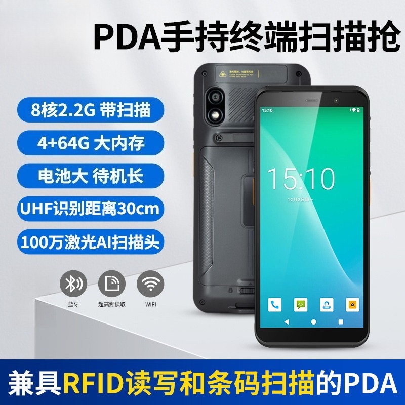 Rugged Industrial Handheld Ter - Barcode Scanner Wireless 评论和价格