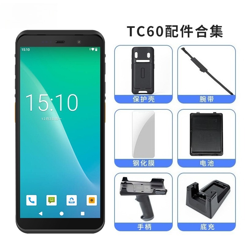Rugged Industrial Handheld Ter - Barcode Scanner Wireless 评论和价格
